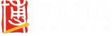 博众科技官网
